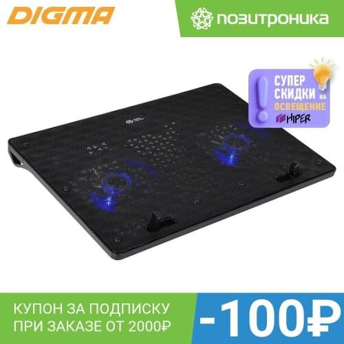 Digma Laptop Accessories