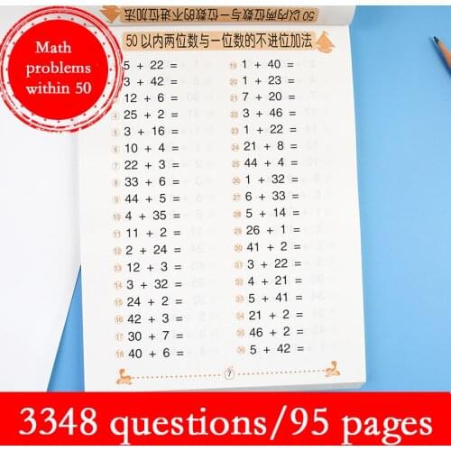 Book Oral Arithmetic Problem Card Within 50 Addition And Subtraction Math Exercise Children Books Libros Livros Livres Libro Art