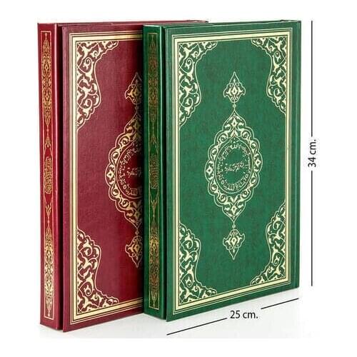 Holy Quran-Simple Arabic-Cami Size-Computer Dial-Charity Neşriyat