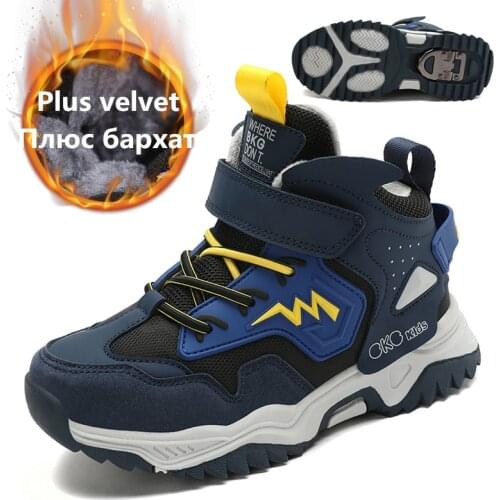 GTHMB Trekking Boots