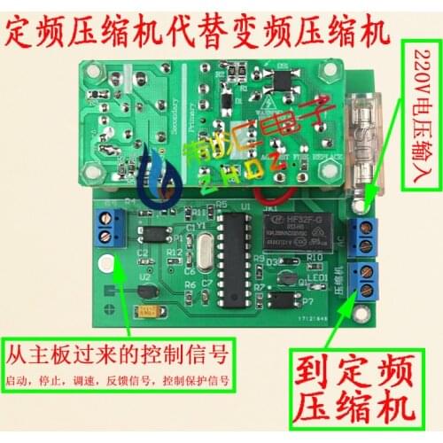 Inverter Compressor Inverter Refrigerator Change Fixed Frequency Compressor Substitution Board Inverter Change Fixed Frequency
