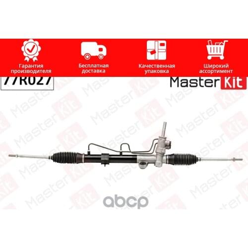 Рычаги подвески MasterKit China At AliExpress