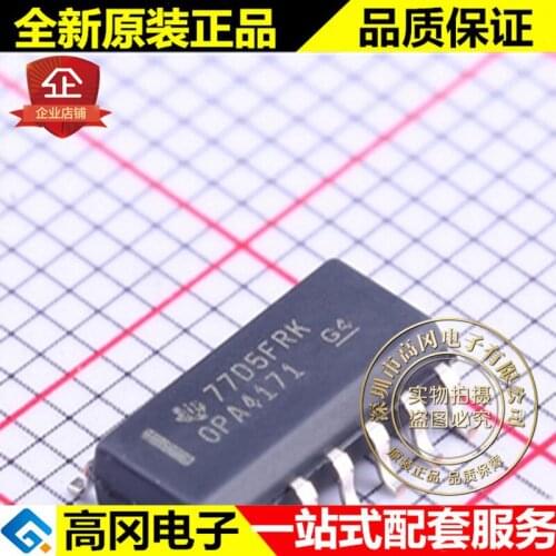 5pieces OPA4171AIDR OPA4171 SOP14 TI