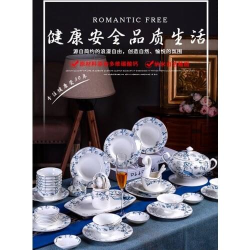 Guci Christmas Wedding limited set of dishes and chopsticks combination of European bone china tableware bowls and plates Chines