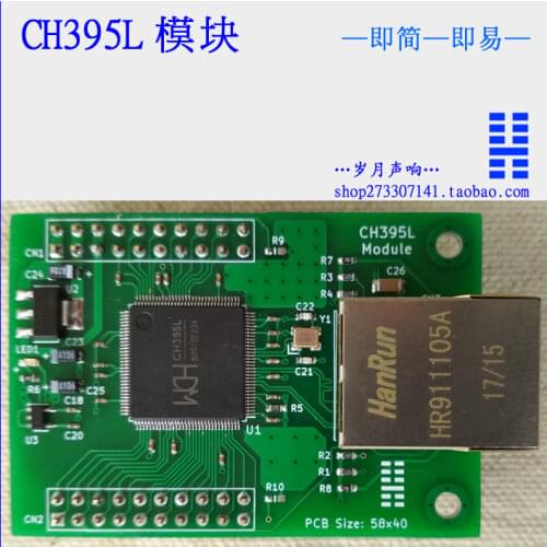CH395 Module CH395L UART/SPI/Parallel Network Module Parallel Port