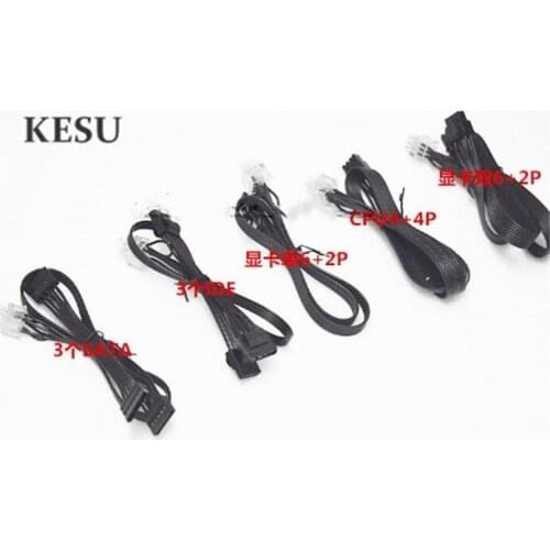 5pin SATA / 4pin IDE / 6pin dual 6+2pin / 6-pin 8(6+2)pin/ CPU 8PIN modular Power supply cable for Leadex1000W/750w/650w/550W