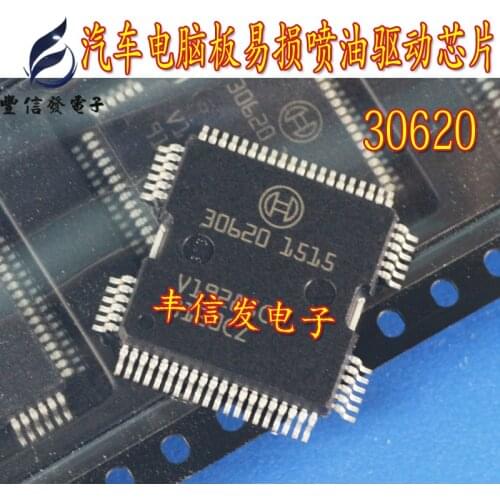 New original 30620 car computer board ME9.7 driver chip car computer board IC HQFP64 SMD