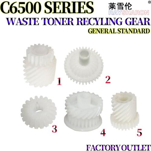 10X Waste Toner Recycling Gear For Use in Xerox DC 240 250 242 252 260 7655 7665 7675 7755 7765 7775 7776 6500 7500 7600 5065