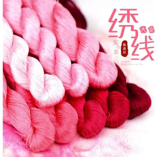 1 color 400m Suzhou embroidery 100% natural silk embroidered line silk diy special Silky Bright color line Common colors pink