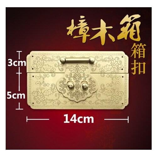 A10 Hardware accessories Pure Brass Antique Copper fittings carved wood box embossed box buckle lock hasp Vintage lock card