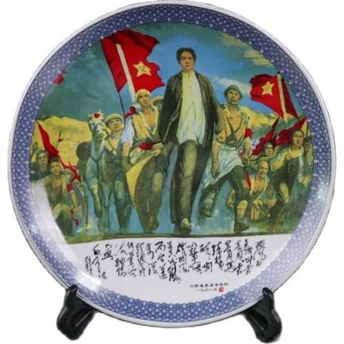 Chinese Old Porcelain Blue And White Cultural Revolution Pattern Appreciation Plate