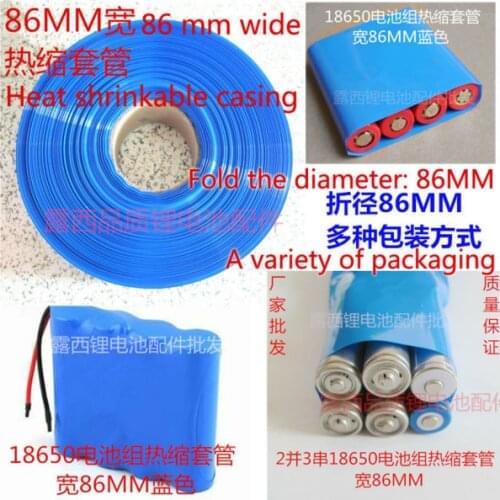 1kg 86MM 18650 battery PVC heat shrinkable film blue transparent color heat shrinkable sleeve contraction skin N battery skin