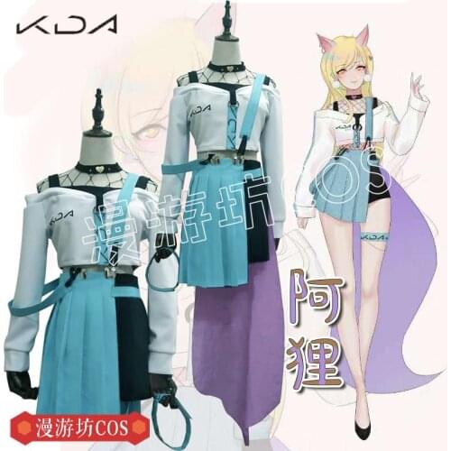 Ahri LOL Fan art Cosplay Costume top skirt dress female summer daily set