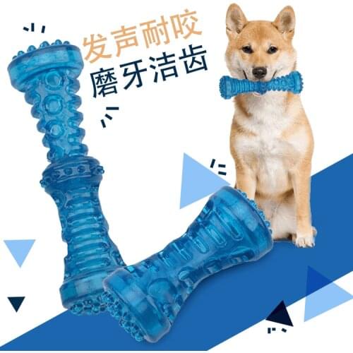 Large Dog Bone Rubber Pet Toy Sound Strong Bite-Resistant Pets Teethbrush Toys Train Teeth Clean Chewing Accessories