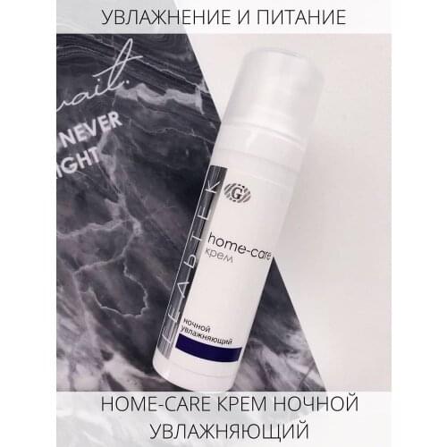 Гельтек Face Creams