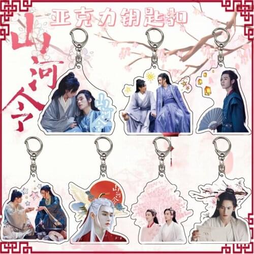 The WORD OF HONOR New Shan He Ling Wen Kexing Acrylic Key Chain Decoration Collection Key Ring Toy Cosplay Gifts