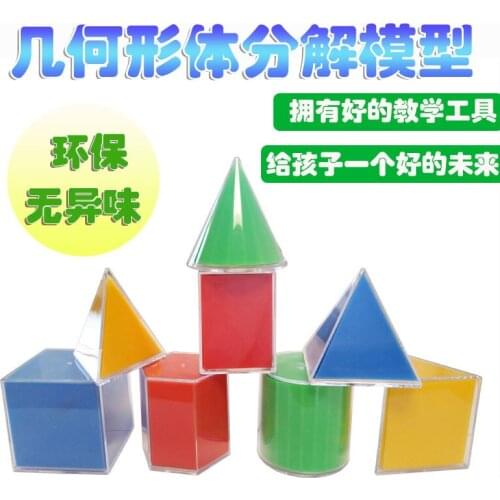 8pcs/set Expansion Geometric Shape Model Kit Geometric Shape Decomposition Model Kids Toy Demonstration Instruments for Geometry