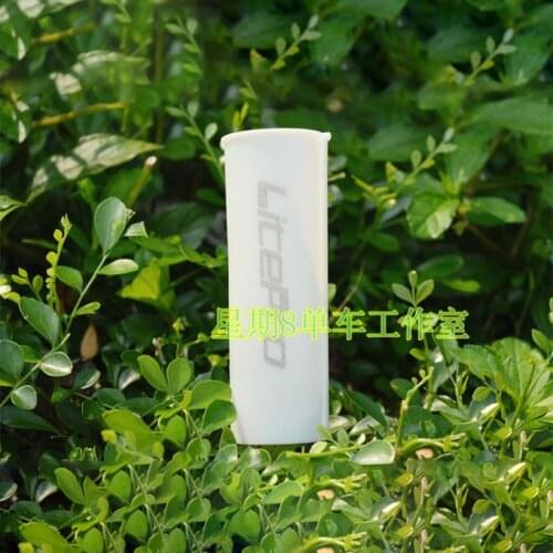 LitePro Seat Post Protector Protecting Sleeve Bamper for Folding Bike Seatpost 33.9mm