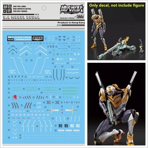 D.L high quality Decal water paste For Bandai RG 1/144 EVA 00 and cation gun model DL193