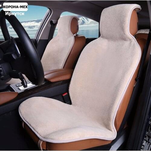 Faux fur car seat cover universal for all types of seats car seat covers Front Seat Cover and Full Cover Set color beige i078