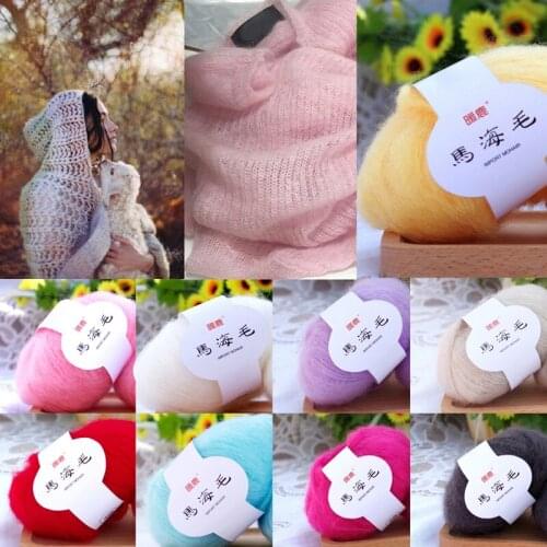 25G/Ball Mohair Yarn Crochet Baby Wool Thread Handmade DIY For Knitted Gloves Scarf Sweater Hat Yarns Thin Line