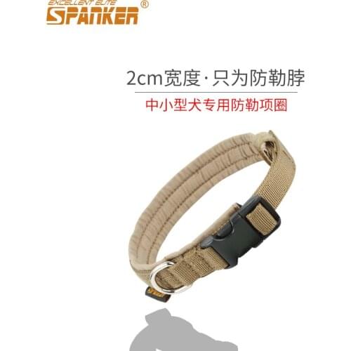 Outstanding dog collar