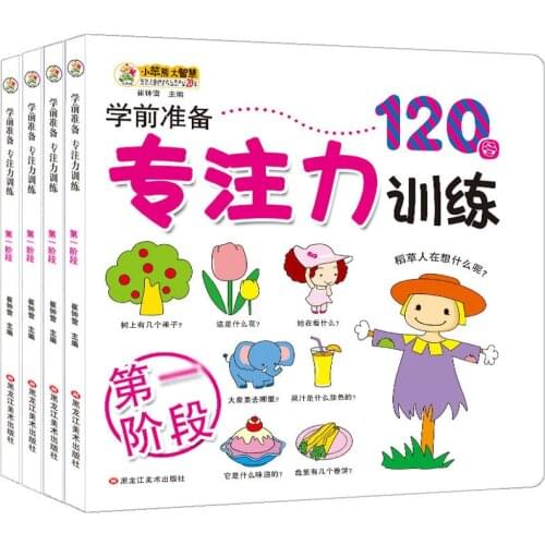 Baby intellectual development early education enlightenment puzzle game book Concentration Training Cognitive Book