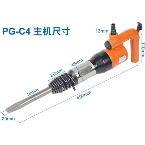 Air Shovel Pneumatic Tool Accessories Brake Rivet Machine PG-C4/PG-C6
