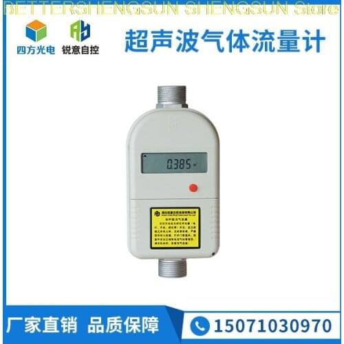 Ultrasonic gas flowmeter BF-2008