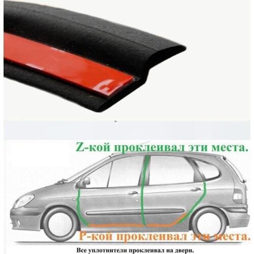 Z-shaped Car Door Seal Car EPDM Universal Noise Insulation Weatherstrip Sealing Rubber Strip Trim Auto Rubber Seals