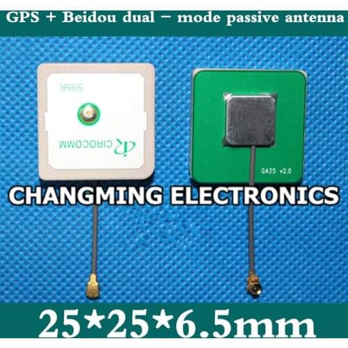 25*25*6.5mm GPS antenna GPS+Beidou dual-mode passive antenna(working 100% Free Shipping)1PCS