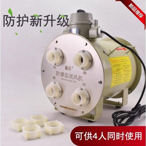 Ex Explosion-Proof Air Supply Long Tube Respirator Electric Air Supply Long Tube Respirator Continuous Air Supply Long Tube