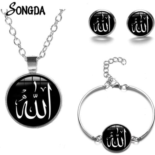 Arabic Muslim God Allah Jewelry Sets Islamic Classical Art Pattern Glass Cabochon Necklace Bracelet Earrings Set Religious Gift