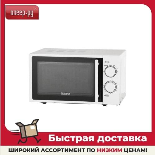 Микроволновые печи Galanz China At AliExpress