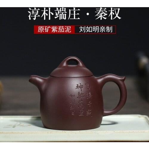 Yixing authentic ores in the mud all hand recommended 160 ml Qin Quan little teapot kung fu tea mixed batch