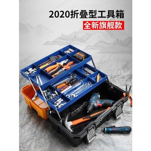 Multifunctional Three-layer Folding Tool Box Portable Empty Storage Maintenance Large Household Industrial Electrician Hardware