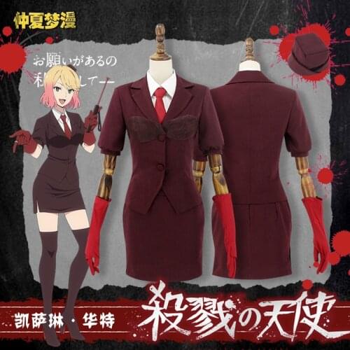 Anime Angels of Death Cosplay Catherine Ward Cos Halloween Party Cos uniform Full set6in1(Jacket+skirt+Shirt+socks+gloves+tie)