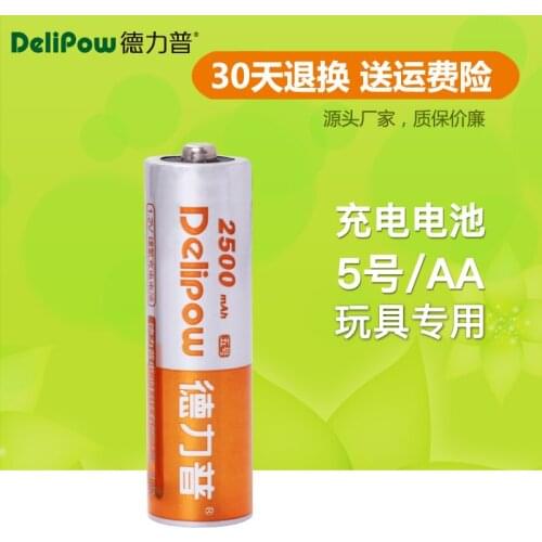 Delipow battery No. 5 No. 5 large capacity battery charging battery No. 5 KTV special AA2500 Ma Rechargeable Li-ion Cell