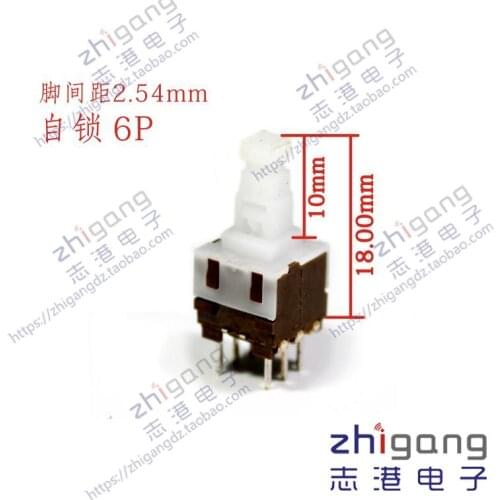 Special Japan original switch switch Press the key lock switch 8.5*8.5*18.5mm