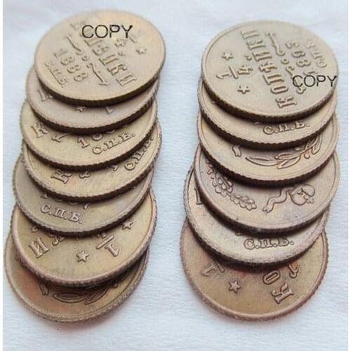 RUSSIA 1/4 Kopecks Set of 13PCS (1881-1893) Alexander III Copper Copy Coins