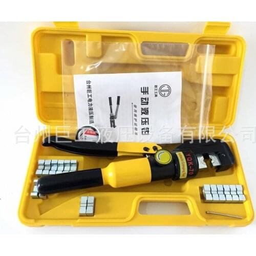Hydraulic Crimping Tool Cable Lug Crimper Plier Hydraulic Compression Tool YQK-70 4-70mm2 Pressure 5-6T ES and RU warehouse