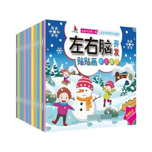 16 Books Parent Child Kids Toddler Baby Chinese Sticker Book Concentration Puzzle Enlightenment Education Toys Book Age 2-6