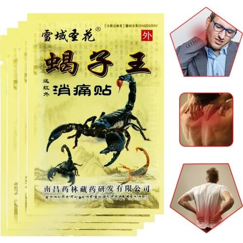 16pcs/2bags Chinese Herbs Medical Plasters For Joint Pain Back Neck Curative Plaster Knee Pads For Arthritis health care