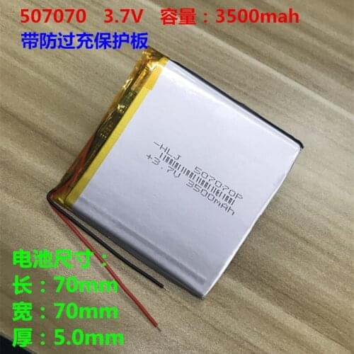 3.7V polymer lithium battery 3500mah 507070 for mobile power tablet computer package