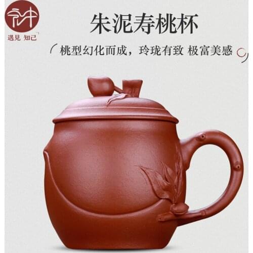 Acer in authentic Yixing Yixing tea cup Yixing Cup individual office Cup Masters Cup