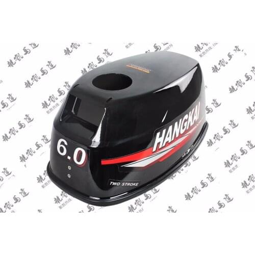 Free shipping Hangkai 2 stroke 5-6HP outboard motor boat motors boat hook cover shell