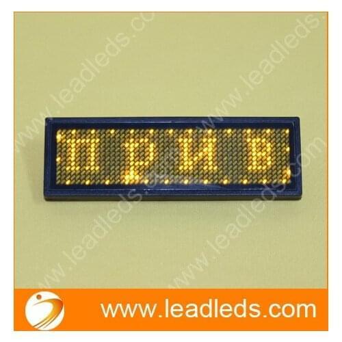 5sets/lot Yellow Programmable Scrolling LED Name Badge Tag