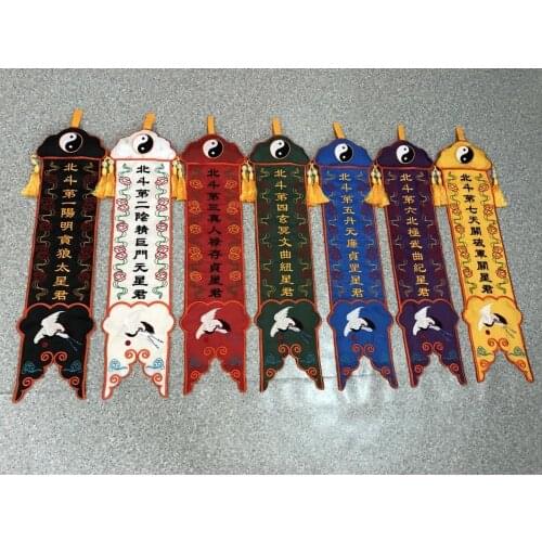 Daoist supplies, Taoist magic instrument flag, seven star flag, Beidou Seven Star banner