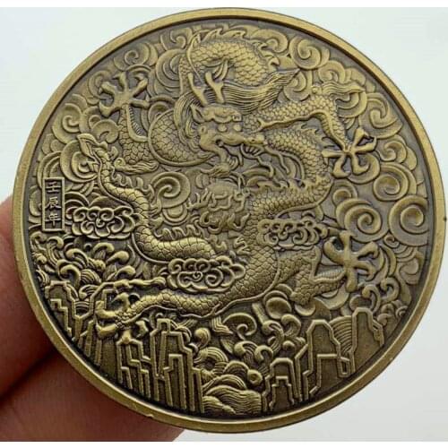 2012 Zodiac Dragon Prosperity Commemorative Coin Dragon King Relief Green Bronze Collectible Coin Gift Lucky Coin Feng Shui