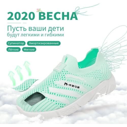 MMnun Kids Shoes Antislip Soft Bottom Baby Sneaker Casual Flat Sneakers Shoes Children Size 26-36 ML294